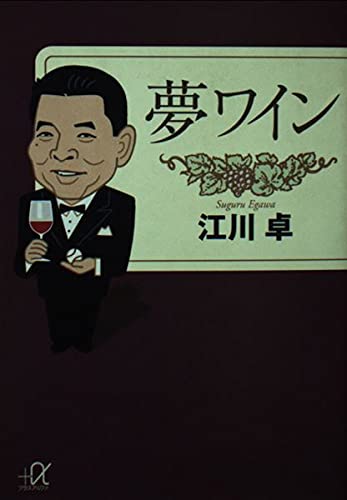 Amazon.co.jp: 江川 卓: 本、バイオグラフィー、最新アップデート